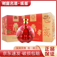 瀘州老窖2019年 豬年生肖紀念酒新春禮酒1.199L 52度 濃香型白酒 1.199L*2壇 豬年生肖 整箱