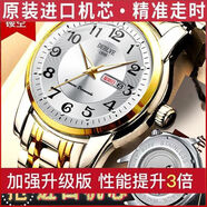 瑞士進(jìn)口正品全自動(dòng)機械表防水夜光精鋼男士日歷時(shí)尚薄鏤空男表 白面 間金【背后鏤空+強夜光防水 旗艦升級新版-【背后鏤空】