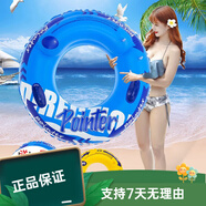 柯帛KEBO成人新款帶把手加厚雙氣囊游泳圈加大泳圈男女充氣浮排大人腋 雙氣囊泳圈(藍(lán)色) 120#帶把手(170-260)適合半躺