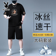 花花公子大碼薄款休閑男裝套裝運動(dòng)套裝加肥胖子加大夏季新款寬松短袖短褲 -彩虎】冰絲短袖+短褲 2XL 推薦160-180斤