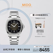 美度（MIDO）瑞士手表舵手系列TV款長(cháng)動(dòng)能商務(wù)休閑機械鋼帶男表七夕禮物送男友