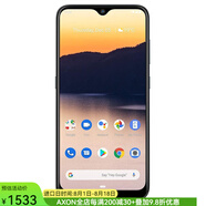 諾基亞（NOKIA）2.3  高清智能手機 薄款手機 6.2英寸 2+32G 單卡 新款 淺灰色