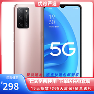 OPPO A55 二手5G 全網通5000mAh長續(xù)航6.5英寸后置AI三攝億級像素 二手手機 氣質金 4G+128G【全網通 / 5G】 95新