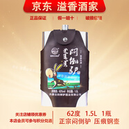 悶倒驢【關(guān)注店鋪】正宗 草原烈酒 蒙古特產(chǎn) 清香型白酒 新老包裝隨機發(fā) 62度 1.5L 1瓶 悶倒驢壓痕