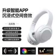寒武紀頭戴式耳機同款藍牙無線降噪游戲音樂電腦有線耳麥全包耳帶 b1珍珠白【旗艦升級智聯(lián)APP防漏音】 標配【雙模式無線藍牙+有線AUX】