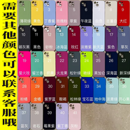 星仕美適用蘋(píng)果16promax保護套iPhone15液態(tài)硅膠殼14鏡頭全包保護殼13/12簡(jiǎn)約時(shí)尚XR手機殼網(wǎng)紅超薄 【需要其他顏色聯(lián)系客服】大孔液態(tài)硅膠 蘋(píng)果15