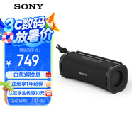 索尼（SONY）ULT FIELD 1【國家補貼】便攜式藍牙音箱 戶外防水 藍牙5.3 支持AAC 黑色