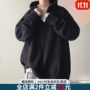 SMVP鹿毛絨廢土風(fēng)連帽毛衣男士冬季日系大碼復(fù)古慵懶軟糯針織衫外套 M1黑色 5XL 【190-210斤】