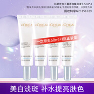 歐萊雅（LOREAL）黑精華肌底液視黃醇夜精華377美白淡斑提亮膚色補(bǔ)水保濕滋潤(rùn)護(hù)膚 科研致白精華液7.5ml*4共30ml