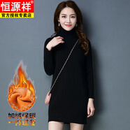 恒源祥高領(lǐng)中長(cháng)款加絨加厚毛衣女2025秋冬新款長(cháng)袖寬松打底衫韓版毛衣裙 黑色【加絨加厚】 XL 120-130斤