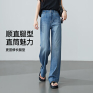 逸陽三芯紗輕薄長直筒牛仔褲女2025年夏季新款寬松窄版闊腿長褲子 牛仔藍 28