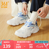 361度男鞋運動鞋男秋季網(wǎng)面增高戶外百搭休閑鞋復古老爹鞋子男七夕禮物 【四季網(wǎng)面】羽毛白/氧氣藍 40