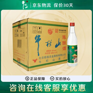 牛欄山二鍋頭 經(jīng)典陳釀 白牛二 濃香風(fēng)格 42度 500mL 12瓶 整箱