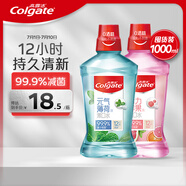 高露潔（Colgate）薄荷+鮮果漱口水1000ml含氟漱口水深層清潔減菌去口臭自營