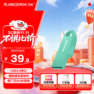 閃迪（SanDisk）64GB USB3.2 U盤 CZ550綠色 安全加密 數(shù)據(jù)恢復(fù) 學(xué)習(xí)電腦辦公投標(biāo) 小巧便攜 車載 大容量?jī)?yōu)盤