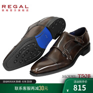 REGAL麗格T50B商務(wù)正裝休閑真皮男鞋簡潔百搭孟克鞋搭扣T46B系列 DBR(深褐色) 40