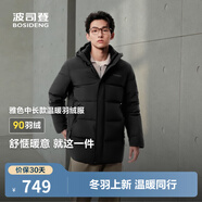 波司登（BOSIDENG）2025年新款羽絨服短款男款90絨通勤中長(cháng)款防風(fēng)連帽保暖外套 黑色8056 2XL 190/108A 體重約170-180斤