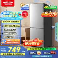 澳柯瑪（AUCMA）183升雙門小型家用電冰箱家用租房用雙開門小冰箱二門冰箱節(jié)能低噪 以舊換新 BCD-183HCDNE