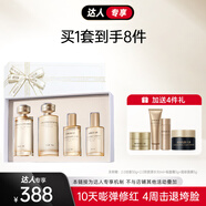 丸美套裝重組膠原小金針二代水乳禮盒【達(dá)人專享】化妝護(hù)膚禮物