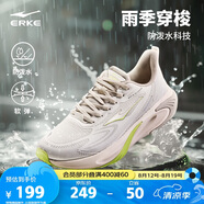 鴻星爾克運動(dòng)鞋男穿梭3ST耐磨防滑跑鞋革面防潑水戶(hù)外跑步鞋51124303065