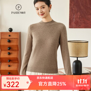 帕什【25新款新色】半高領(lǐng)羊絨衫女100山羊絨百搭針織打底毛衣女ps-02 深駝 XL (120-135斤)