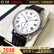 【二手99新】浪琴(Longines)男表瑰麗系列經(jīng)典自動機(jī)械男士腕表 瑞士名表 二手浪琴手表 23年全套40白面-皮帶L4.905.4.11.2