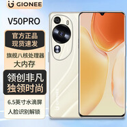 金立全新256GB八核毫安長(zhǎng)續(xù)航4G全網(wǎng)通輕薄便宜大屏游戲電競(jìng)學(xué)生老年人百元智能機(jī) 流沙白 8核+128GB