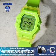卡西歐（CASIO）【圣誕禮物】男手表GSHOCK次元時(shí)代小方塊藍牙潮流運動(dòng)學(xué)生電子表 GD-B500S-3PR個(gè)性熒光色 藍牙計步