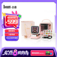 Divoom點音ditoo-5m復古像素藍牙音響迷你KTV麥克風K歌兒童話筒一體唱歌歌詞音箱送女孩閨蜜高顏值禮物