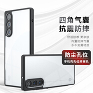 魯深努比亞紅魔10Air磁吸支架旋轉(zhuǎn)防摔硅膠磨砂手機(jī)殼硬殼男女款奇甲電競游戲散熱殼磁吸NX779J保護(hù)套 透白色 紅魔10Air 奇甲防摔硅膠殼【贈(zèng)保護(hù)膜】