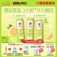 SwisseMe斯維詩(shī)醒醒啵微泡片20片*3支 添加枳椇子姜黃葛根 解酒暢飲護(hù)肝