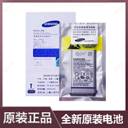 三星（SAMSUNG）三星Note8電池原裝Note9/10/20/Note20Ultra手機(jī)內(nèi)置電池原廠電板 4500mAh 三星Note20Ultra電池原裝