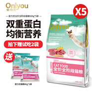 歐力優(yōu)貓糧雙蛋白全價(jià)貓糧通用型牛肉三文魚(yú)成幼貓全期貓糧貓咪主糧 歐力優(yōu)全價(jià)貓糧500g *5包