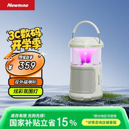 紐曼無(wú)線(xiàn)藍(lán)牙音箱戶(hù)外露營(yíng)車(chē)載迷你便攜高音質(zhì)音響電腦喇叭低音炮放器蘋(píng)果華為小米適用 米色