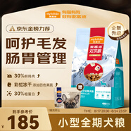 麥富迪狗糧 超肉粒凍干狗糧成幼犬小型犬專(zhuān)用比熊調理腸胃 10kg/20斤