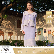 兩三事薄霧藤蘿 2024冬季新款小清新拼色木耳邊毛織半身裙氣質(zhì)長裙 淡紫色 M