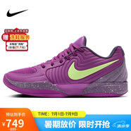 耐克（NIKE）男子籃球鞋莫蘭特2代JA 2運動鞋F(xiàn)D7327-500 烏紫 42.5 