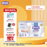 安兒樂(lè ) 小輕芯紙尿褲 安爾樂(lè )新生兒嬰兒超薄透氣男女通用尿不濕 【紙尿褲】L碼80片