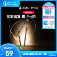 minilab精雕細琢自動眉筆持久防水不脫色新手易化易上色防暈染含替換筆芯 01煙熏灰
