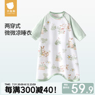 貝肽斯寶寶衣服春夏季薄款純棉嬰兒睡衣防踢被家居空調兒童睡裙連體衣