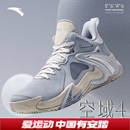 安踏（ANTA）籃球鞋男空域4水泥克星夏季實戰(zhàn)男鞋緩震防側(cè)翻運動鞋子 霧灰/淺銀灰-1 41