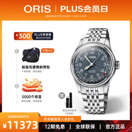 豪利時(shí)（ORIS）【官方旗艦】航空飛行員大表冠系列瑞表自動機(jī)械男手表日歷腕表 鋼帶75477414065MB 40mm