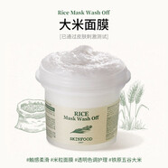 思親膚【韓國免稅店直郵】黑糖面膜控油去角質(zhì)保濕滋潤120g 谷米大米面膜120g