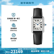 卡地亞（Cartier）瑞士手表坦克系列時(shí)尚簡(jiǎn)約石英女表羅馬刻度女士手表 送禮物 WSTA0110皮帶銀盤29.5*22mm