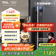 TCL3D人臉識(shí)別紋貓眼鎖指鎖智能鎖智能門(mén)鎖C級(jí)鎖芯家用密碼鎖K7GPlus