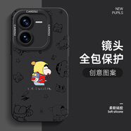圖神灰 適用vivoiqooZ8手機(jī)殼卡通野原新之助z8x新款男女Z7Xz5液態(tài)硅膠軟殼z3網(wǎng)紅防摔全包保護(hù)套 經(jīng)典黑-新財(cái)新象 iqooZ5