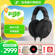 森海塞爾（Sennheiser）頭戴式耳機(jī) 開(kāi)放式HiFi高保真音樂(lè)耳機(jī)耳麥 舒適佩戴發(fā)燒級(jí)耳機(jī) HD660S2 【HIFI開(kāi)放式動(dòng)圈耳機(jī)】