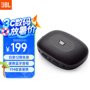 JBL SD-12 藍(lán)牙插卡小音箱 【國家補(bǔ)貼】戶外便攜迷你低音炮 FM收音機(jī)TF內(nèi)存卡老人娛樂 黑色
