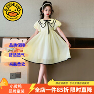 G.DUCKKIDS童裝女童連衣裙夏季兒童裙子夏裝2025新款純色公主裙大童顯瘦長裙 雙層娃娃領(lǐng)綠色 150 尺碼11~12歲【140-150cm】