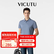 威可多（VICUTU）【everPolo二代】七夕禮物男士短袖商務(wù)T恤polo衫淺藍180/100B